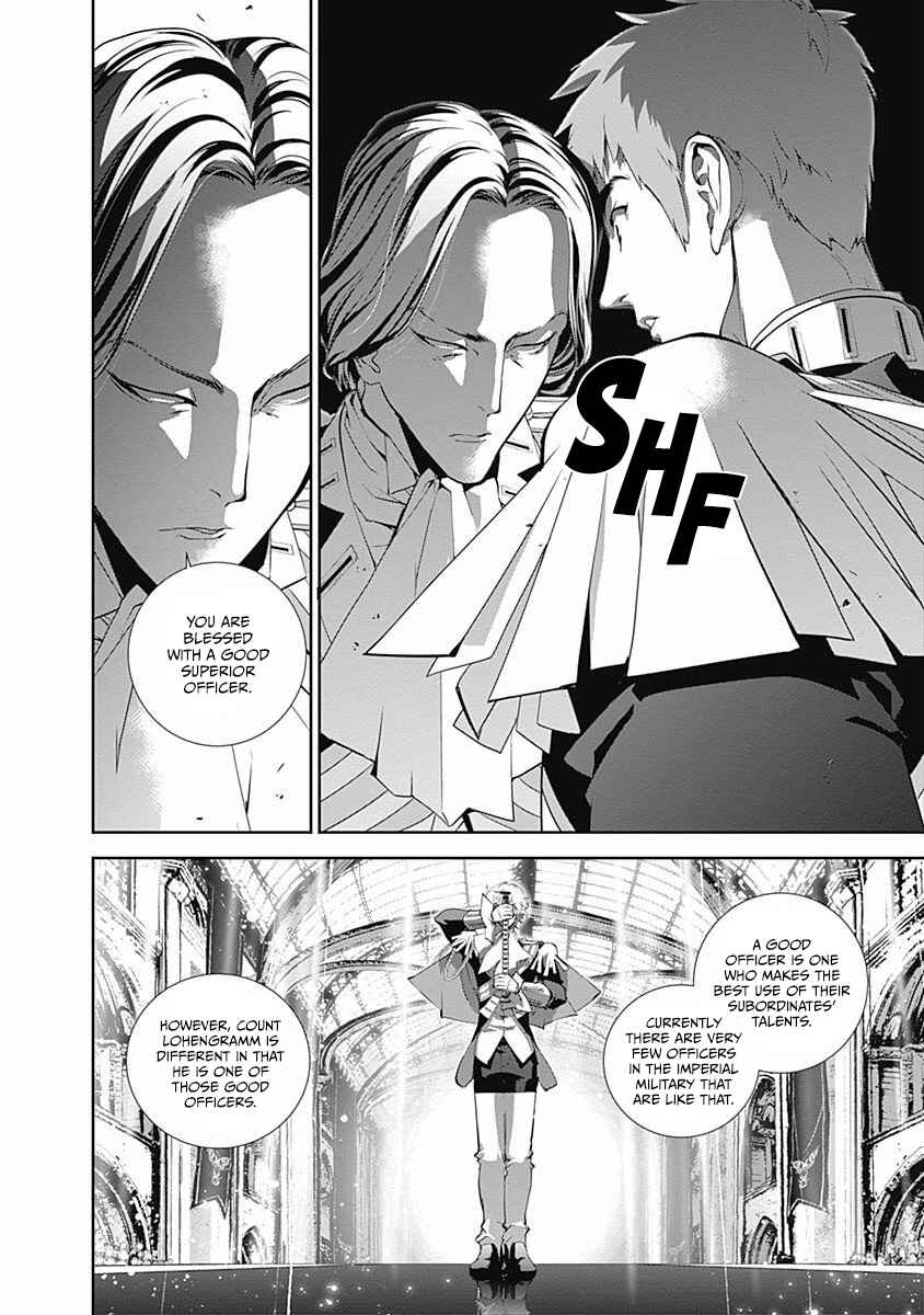 Ginga Eiyuu Densetsu Chapter 63 - Page 17