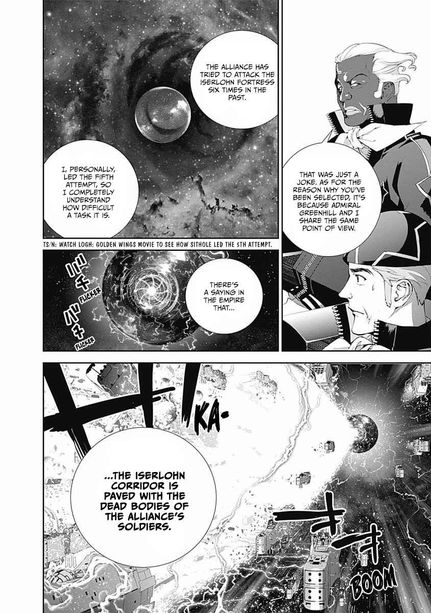 Ginga Eiyuu Densetsu Chapter 63 - Page 3
