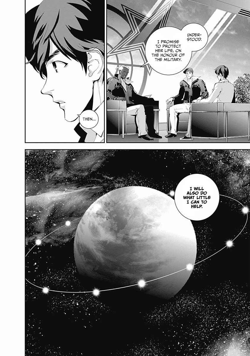 Ginga Eiyuu Densetsu Chapter 63 - Page 7