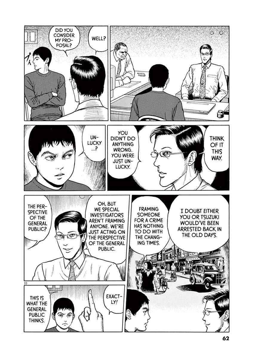 Yuukoku no Rasputin Chapter 20 - Page 10