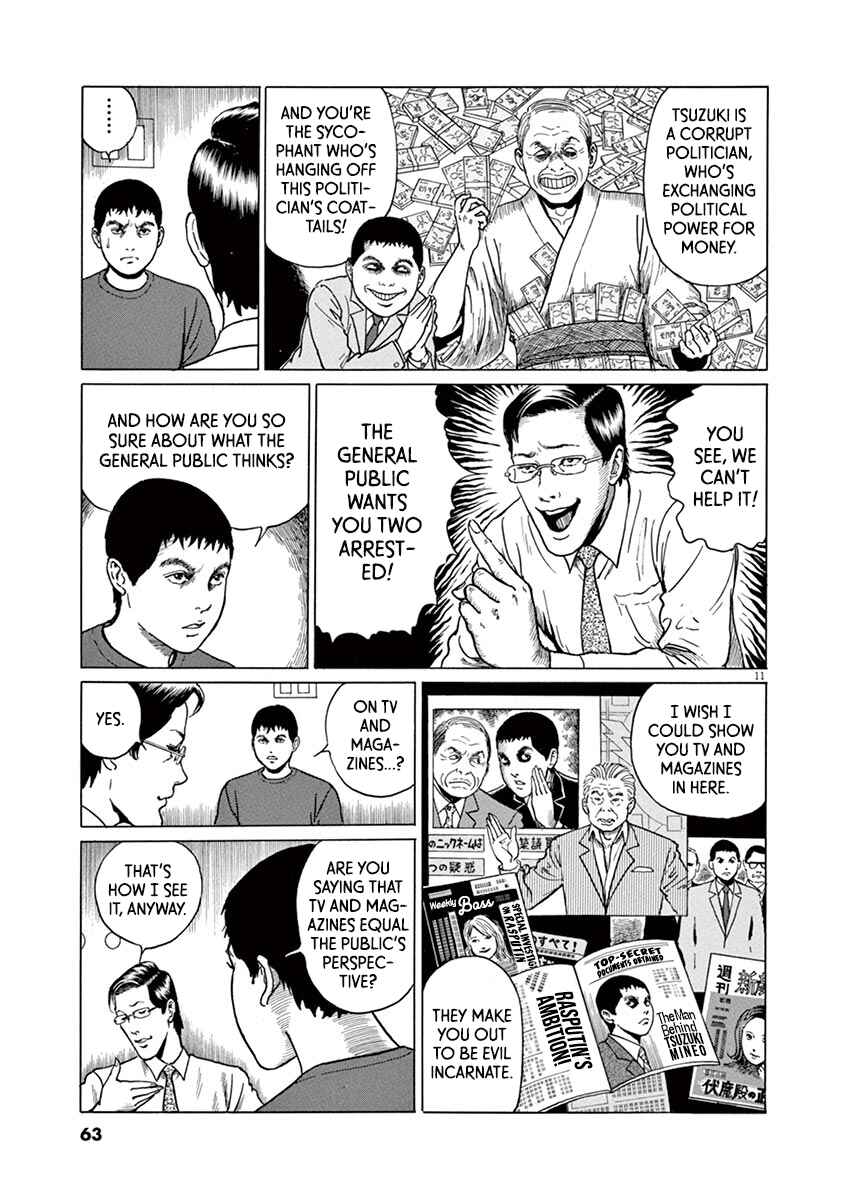 Yuukoku no Rasputin Chapter 20 - Page 11