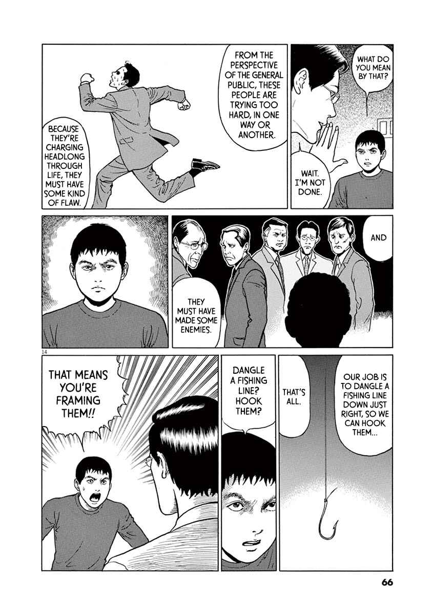 Yuukoku no Rasputin Chapter 20 - Page 14