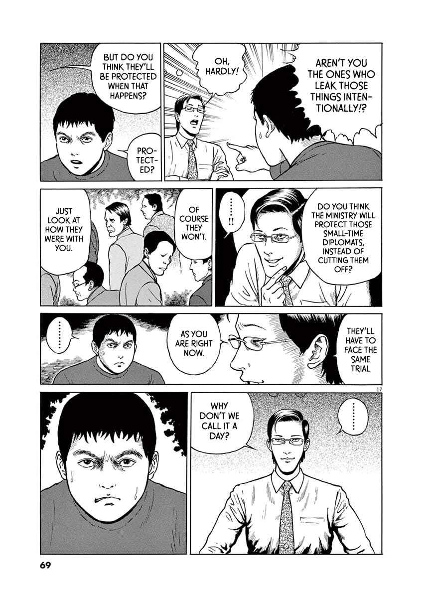 Yuukoku no Rasputin Chapter 20 - Page 17
