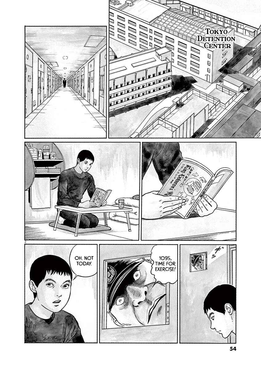 Yuukoku no Rasputin Chapter 20 - Page 2