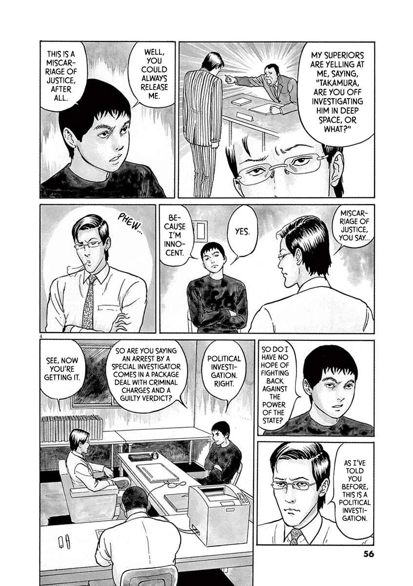 Yuukoku no Rasputin Chapter 20 - Page 4