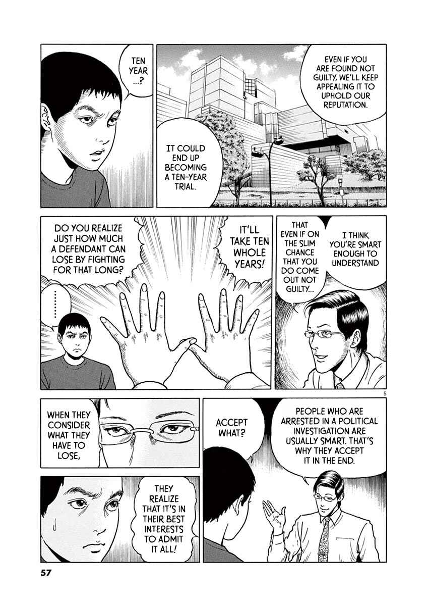 Yuukoku no Rasputin Chapter 20 - Page 5
