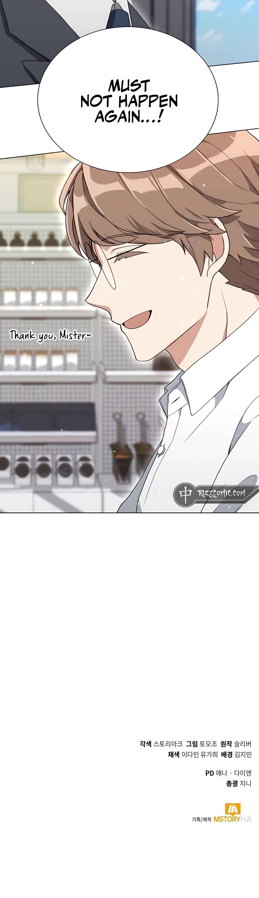 Hunter Sesang-ui Jeongwonsa Chapter 5 - Page 52
