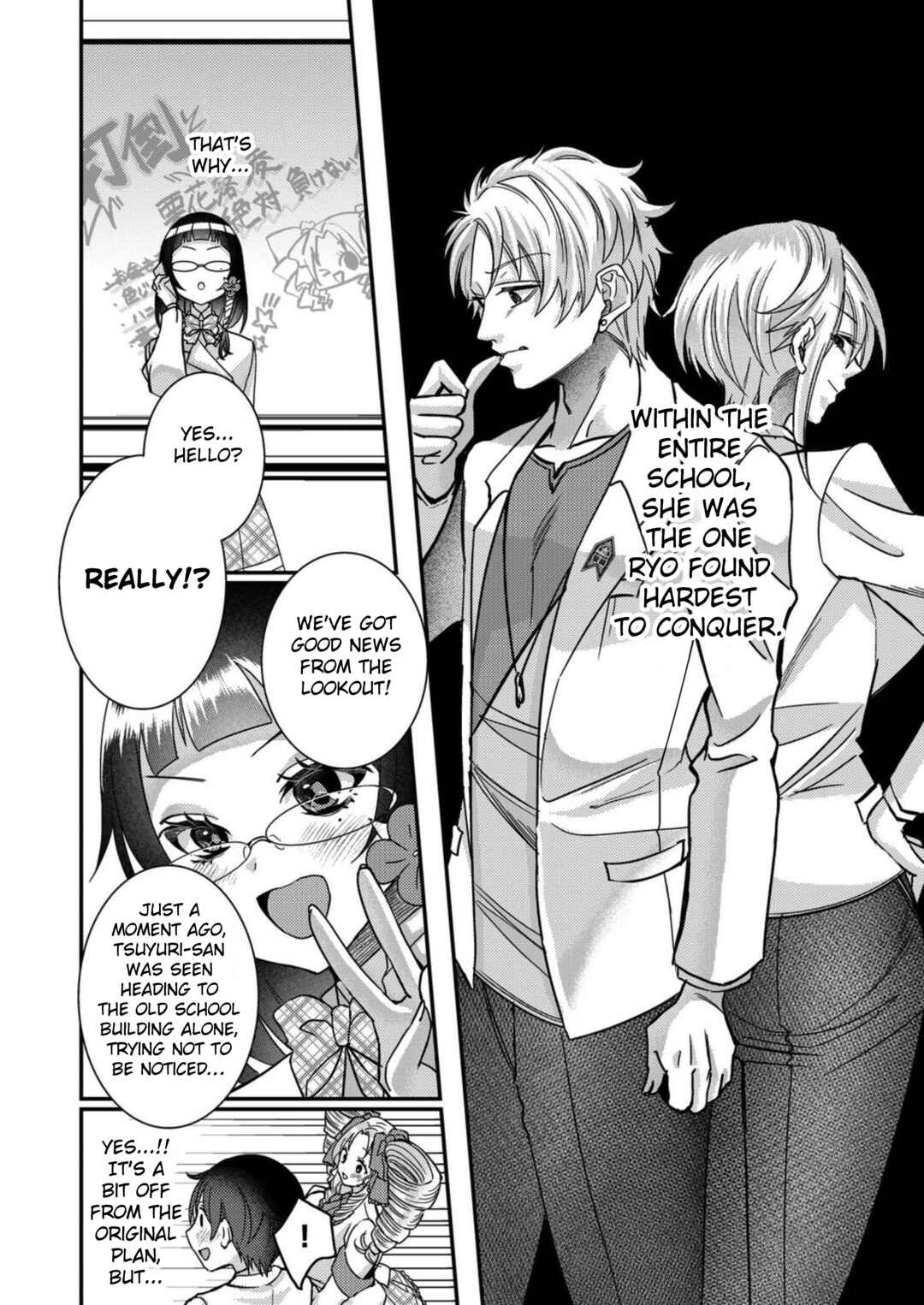 Eroge Sekai ni Tensei Shita Ore ga, Oshi e no Ai de Netorare Heroine wo Shiawase ni Suru. Chapter 14 - Page 12
