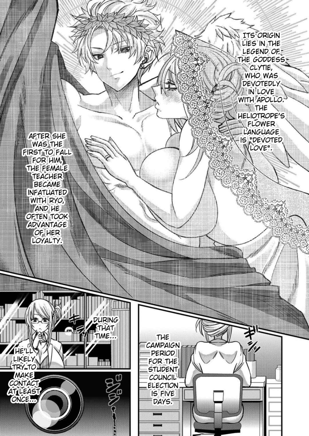 Eroge Sekai ni Tensei Shita Ore ga, Oshi e no Ai de Netorare Heroine wo Shiawase ni Suru. Chapter 14 - Page 7
