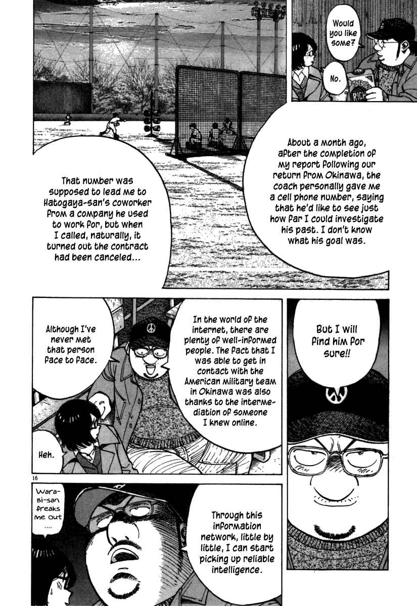 Last Inning Chapter 63 - Page 16