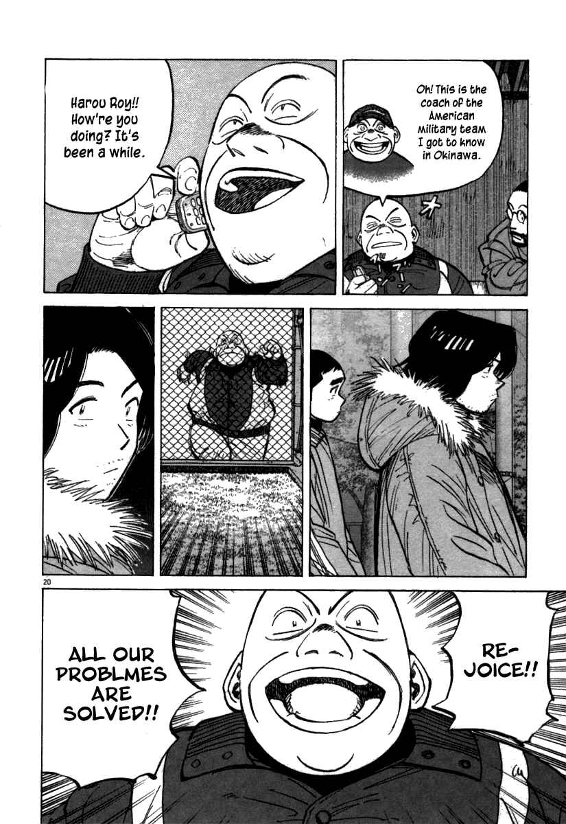 Last Inning Chapter 63 - Page 20