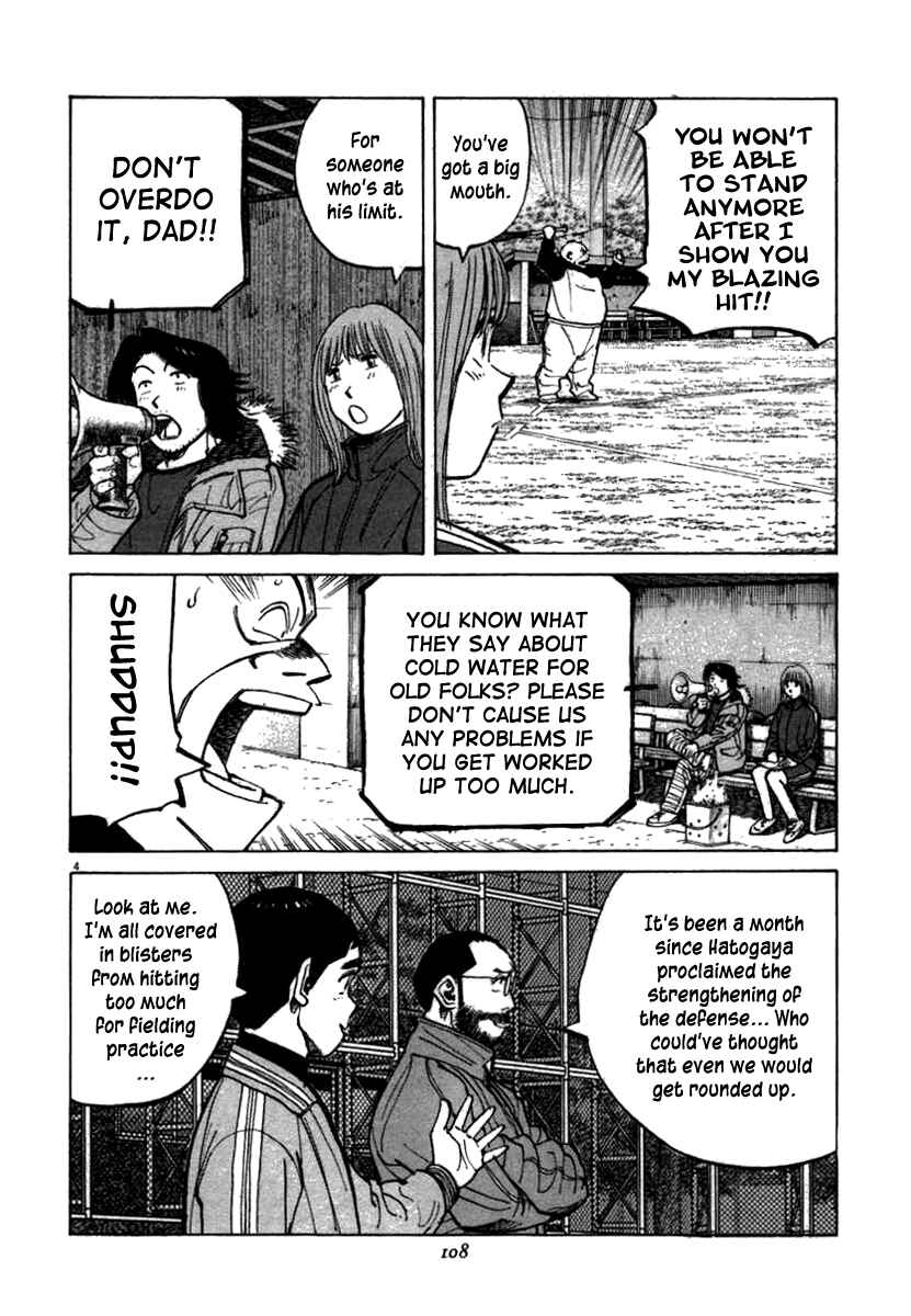 Last Inning Chapter 63 - Page 4