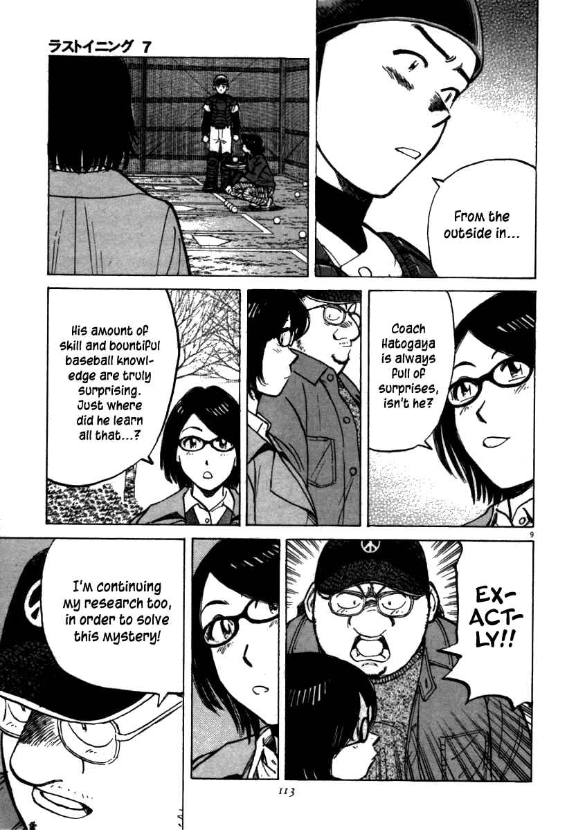 Last Inning Chapter 63 - Page 9
