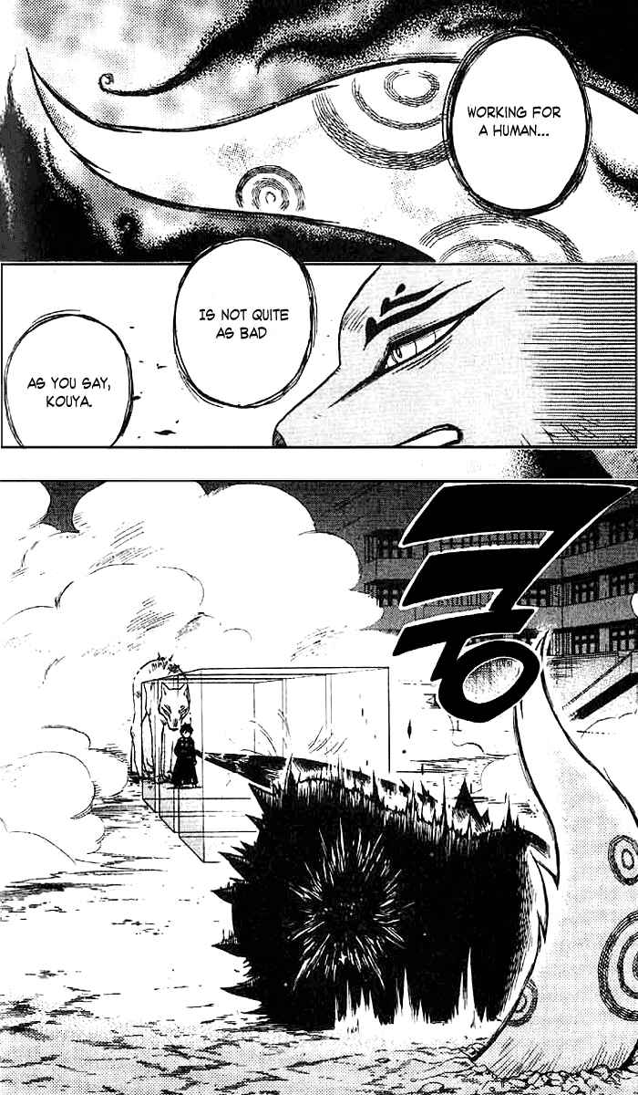 Kekkaishi Chapter 23 - Page 17