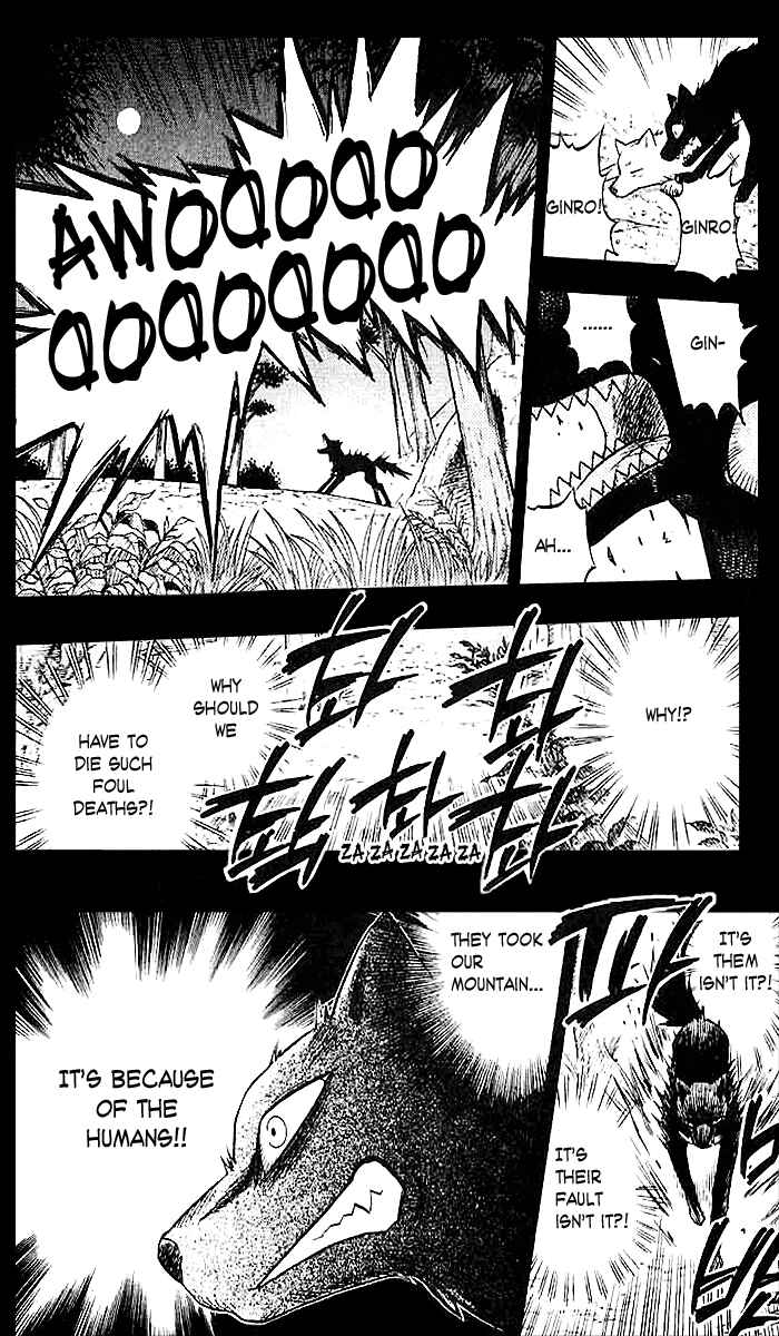 Kekkaishi Chapter 23 - Page 2