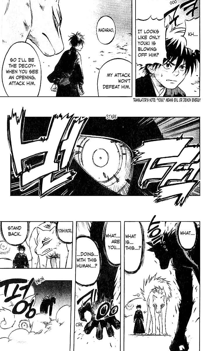 Kekkaishi Chapter 23 - Page 5