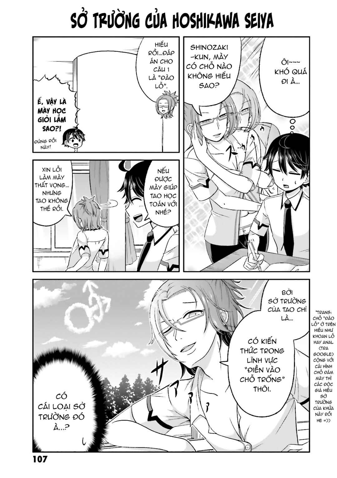 Boku no Kanojo ga Majime Sugiru Shojo Bitch na Ken Chapter 55 - Page 5