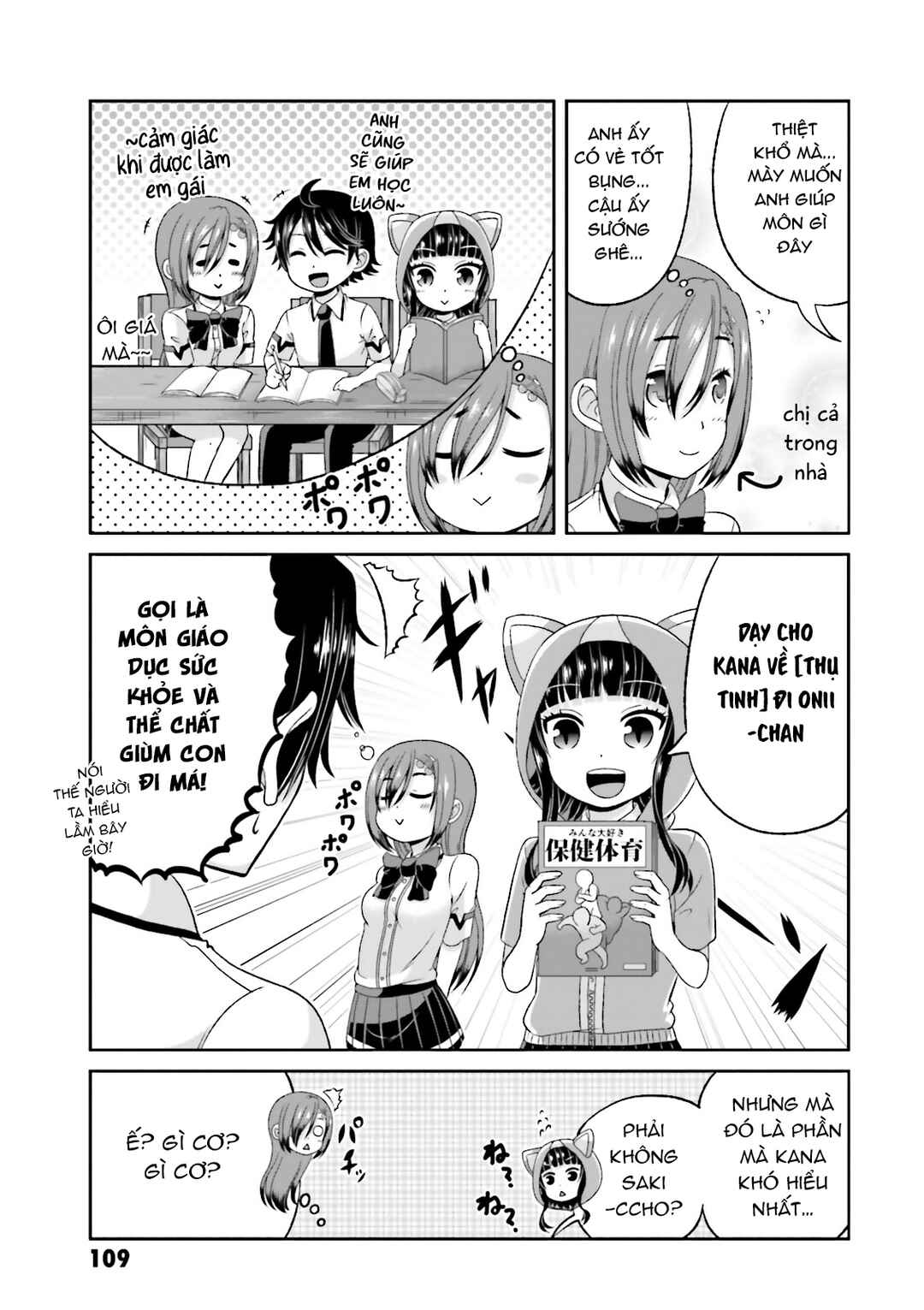 Boku no Kanojo ga Majime Sugiru Shojo Bitch na Ken Chapter 55 - Page 7