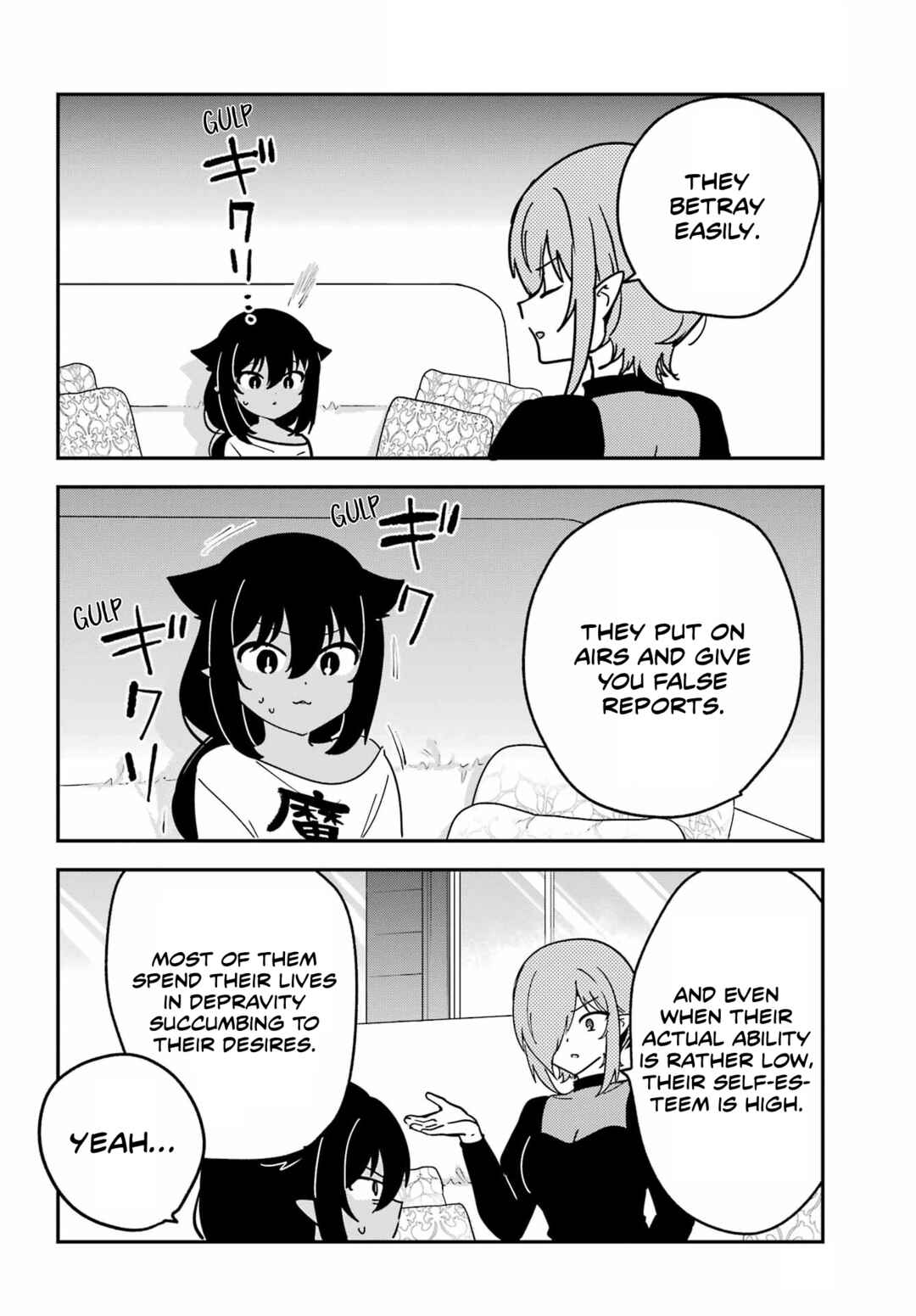 Jahy-sama wa Kujikenai! Chapter 105 - Page 8