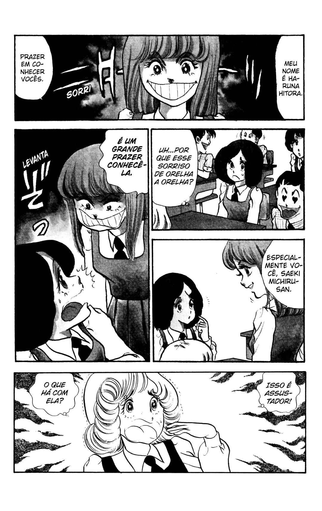 My First Time Chapter 3 - Page 1