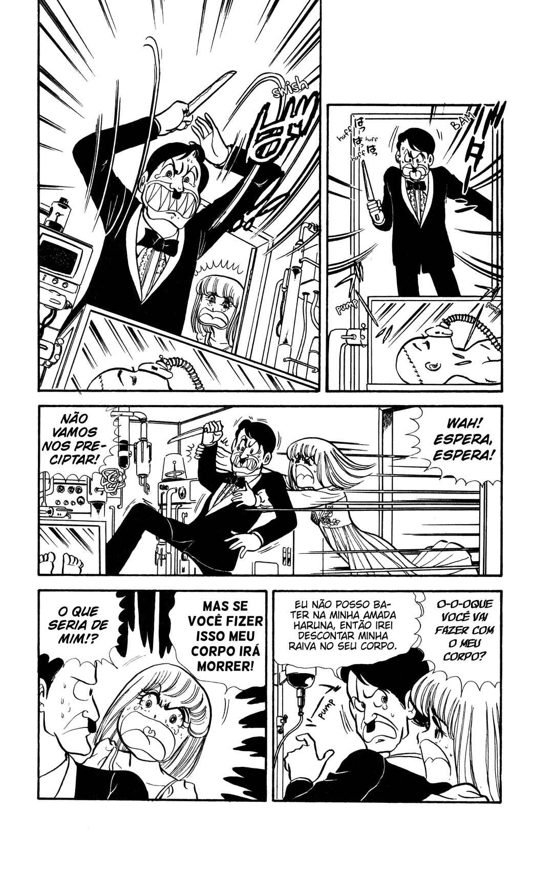 My First Time Chapter 3 - Page 12