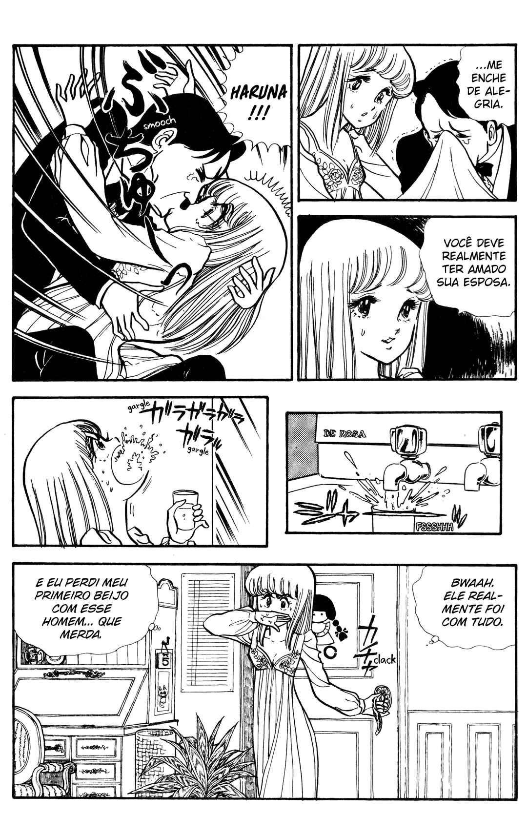 My First Time Chapter 3 - Page 15
