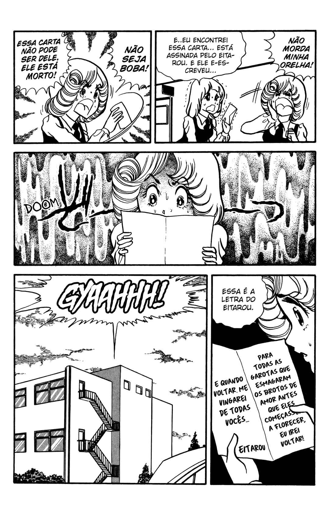 My First Time Chapter 3 - Page 22