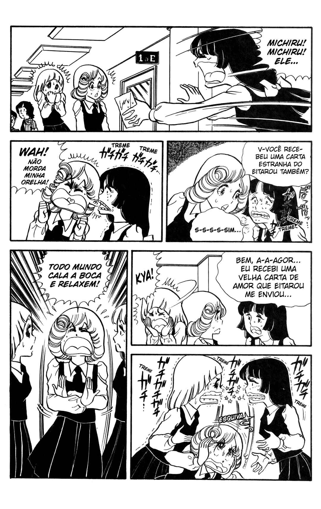 My First Time Chapter 3 - Page 23