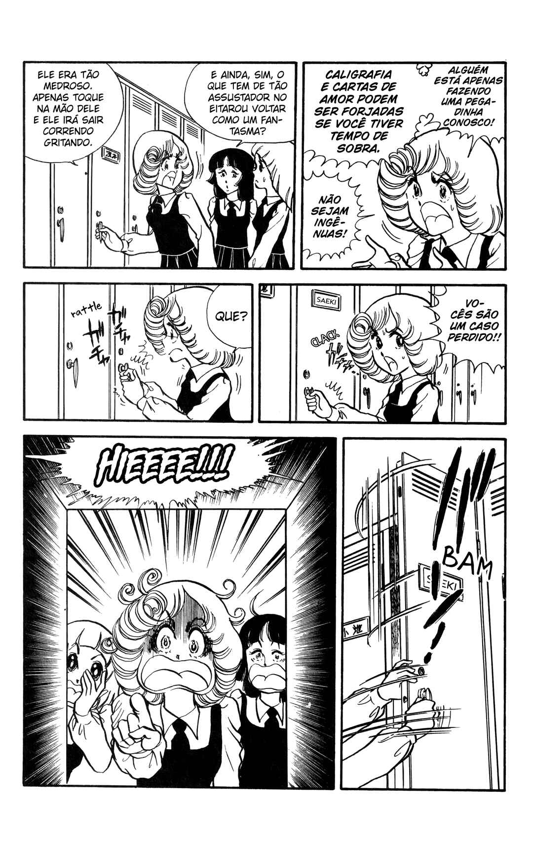 My First Time Chapter 3 - Page 24