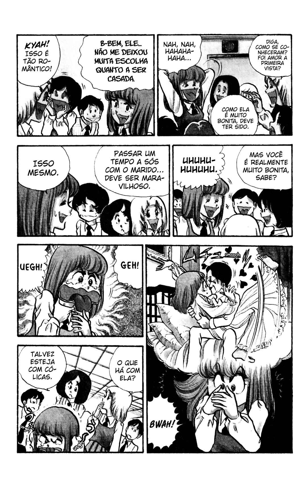 My First Time Chapter 3 - Page 4