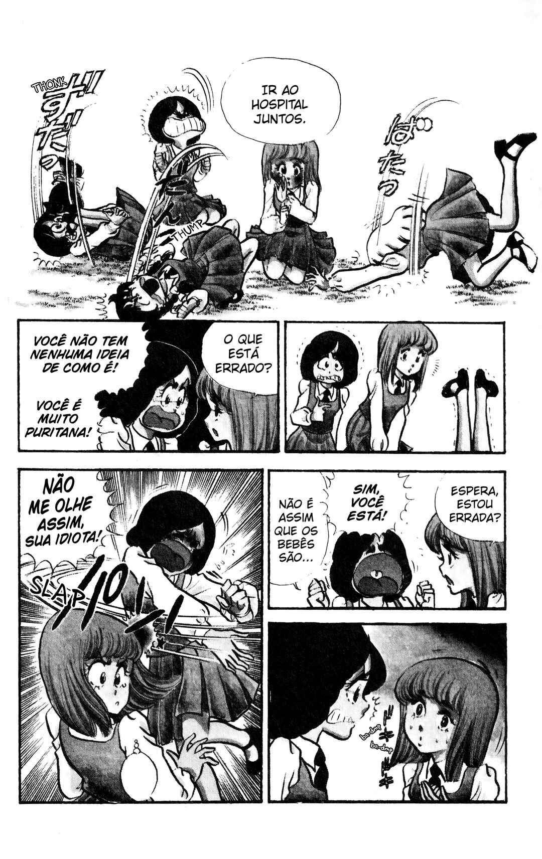 My First Time Chapter 3 - Page 7