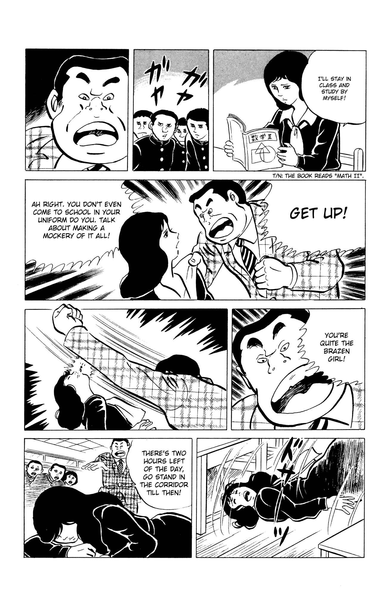 Eko Eko Azarak Chapter 36 - Page 13