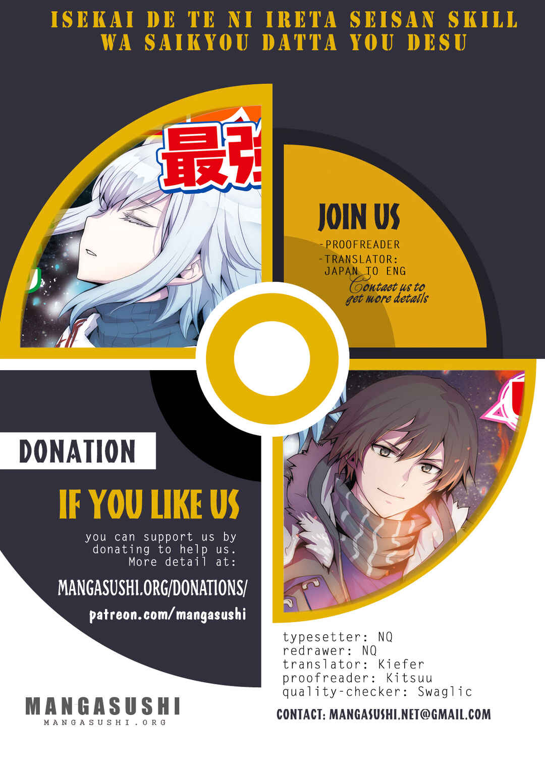 Isekai de Te ni Ireta Seisan Skill wa Saikyou datta You desu ~Souzou & Kiyou no W Chiuto de Musou Suru~ Chapter 54 - Page 1