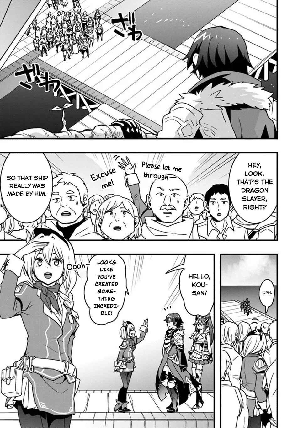 Isekai de Te ni Ireta Seisan Skill wa Saikyou datta You desu ~Souzou & Kiyou no W Chiuto de Musou Suru~ Chapter 54 - Page 18