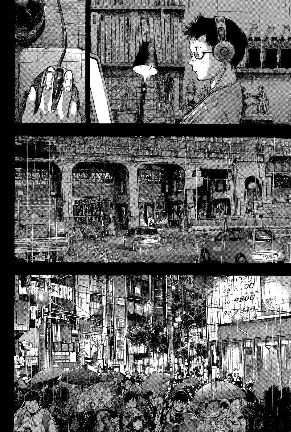 Tokyo Ghoul:re Chapter 145 - Page 3