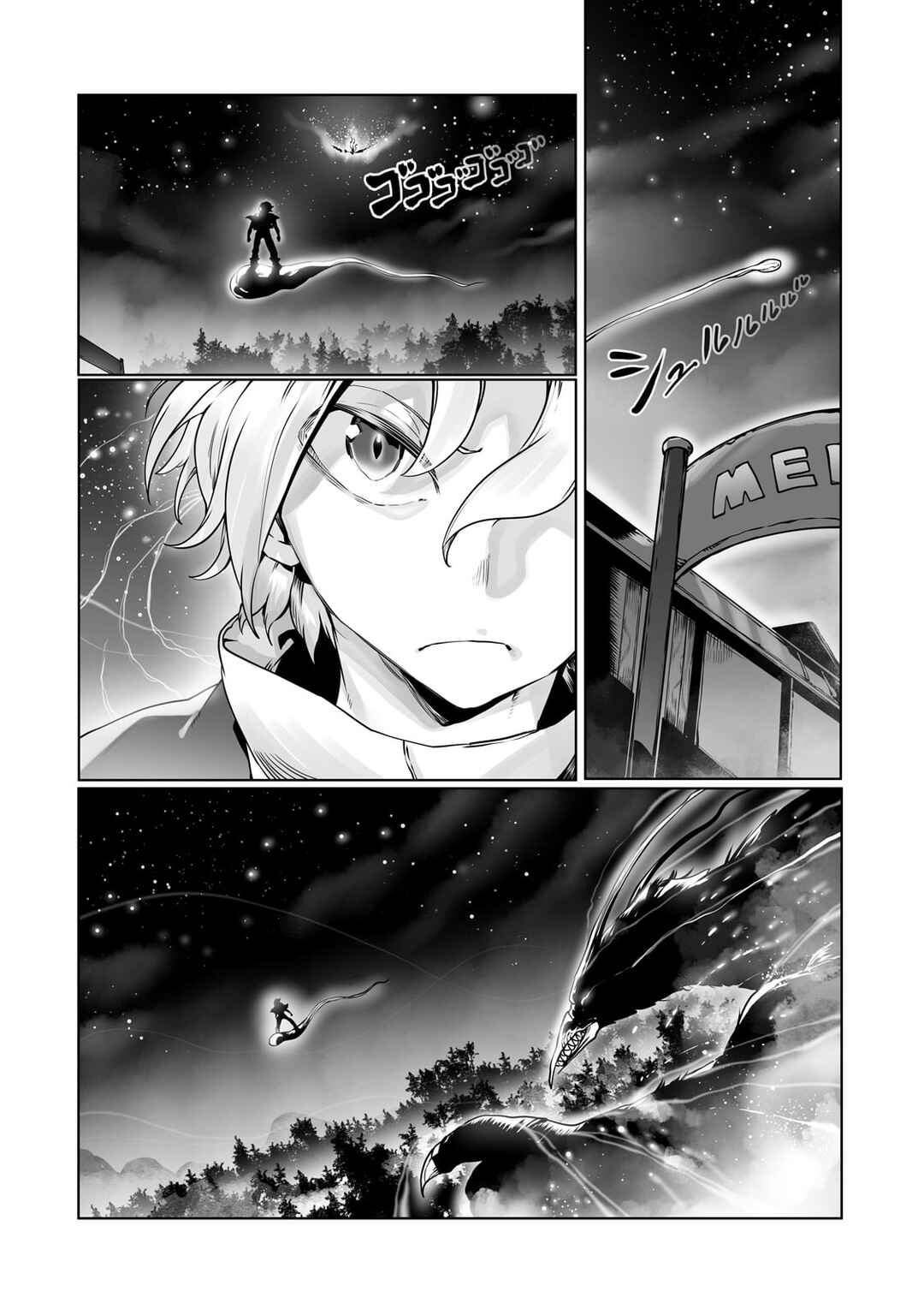 Ore no Zensei no Chishiki de Teihen Shoku Tamer ga Joukyuu Shoku ni Natte Shimai Sou na Ken Chapter 38 - Page 9