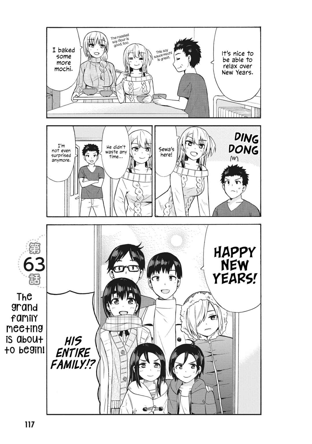 Usami-san wa Kamawaretai! Chapter 63 - Page 1