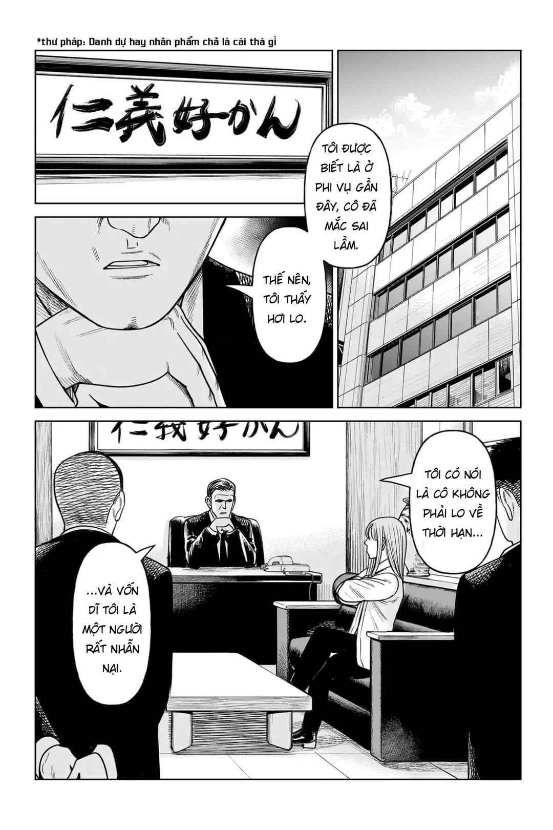 J⇔M Chapter 19 - Page 16