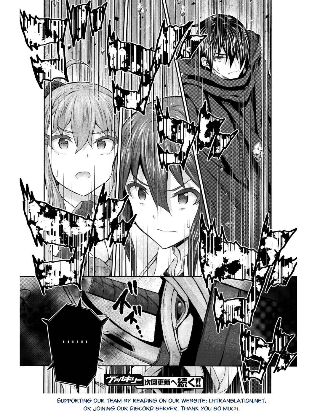 Himekishi ga Classmate! Chapter 57 - Page 19
