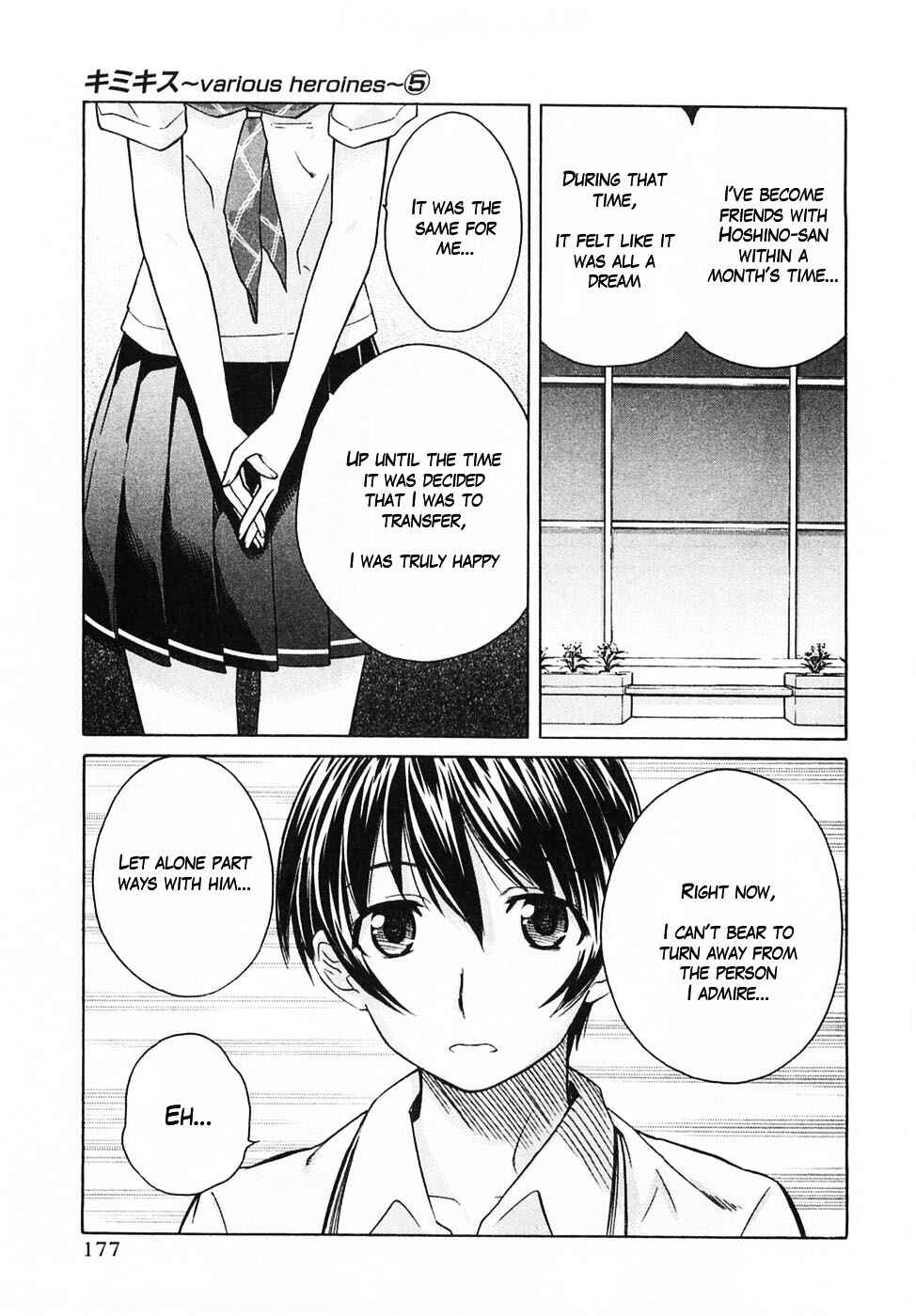 KimiKiss: Various Heroines Chapter 45 - Page 10