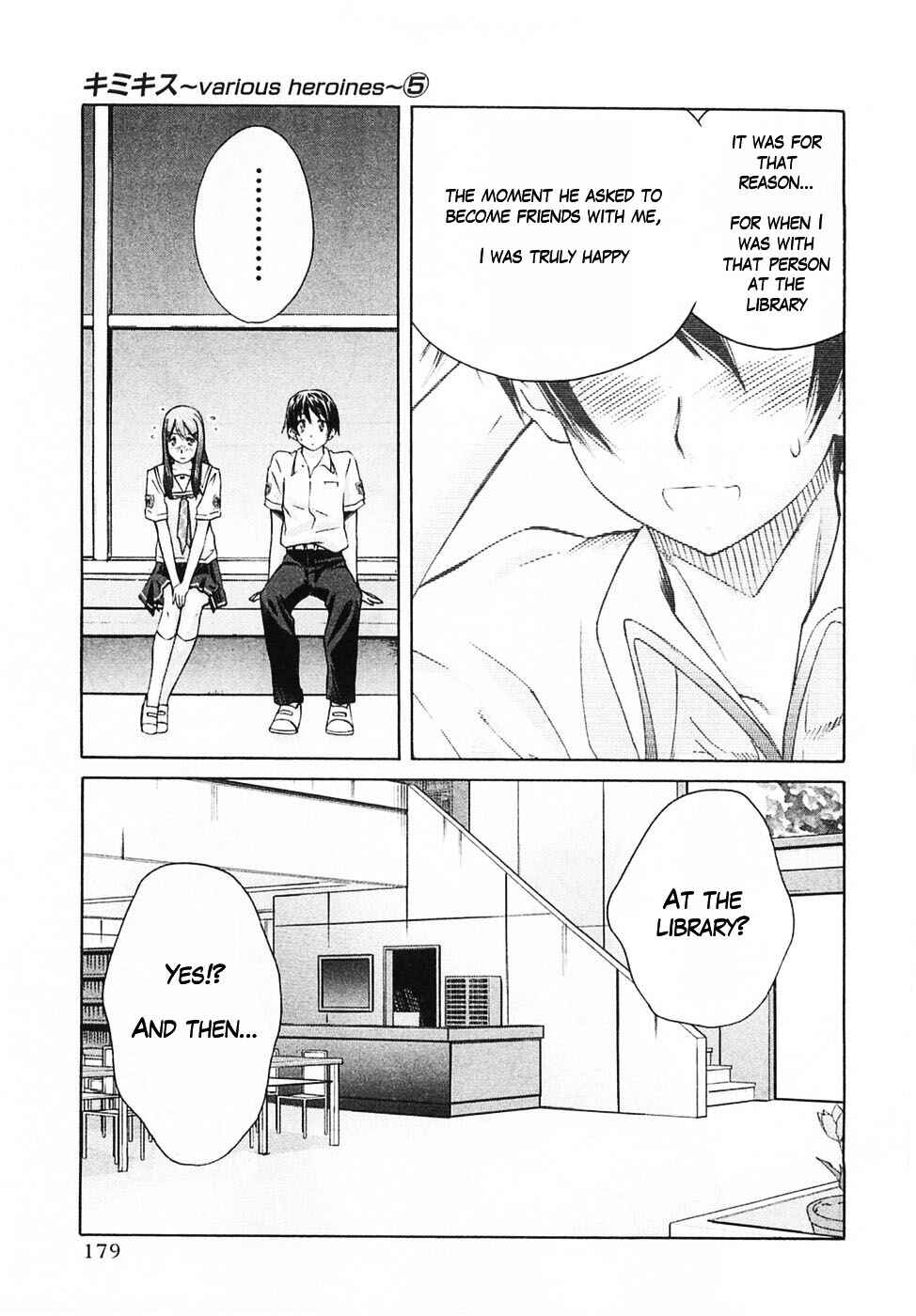 KimiKiss: Various Heroines Chapter 45 - Page 12