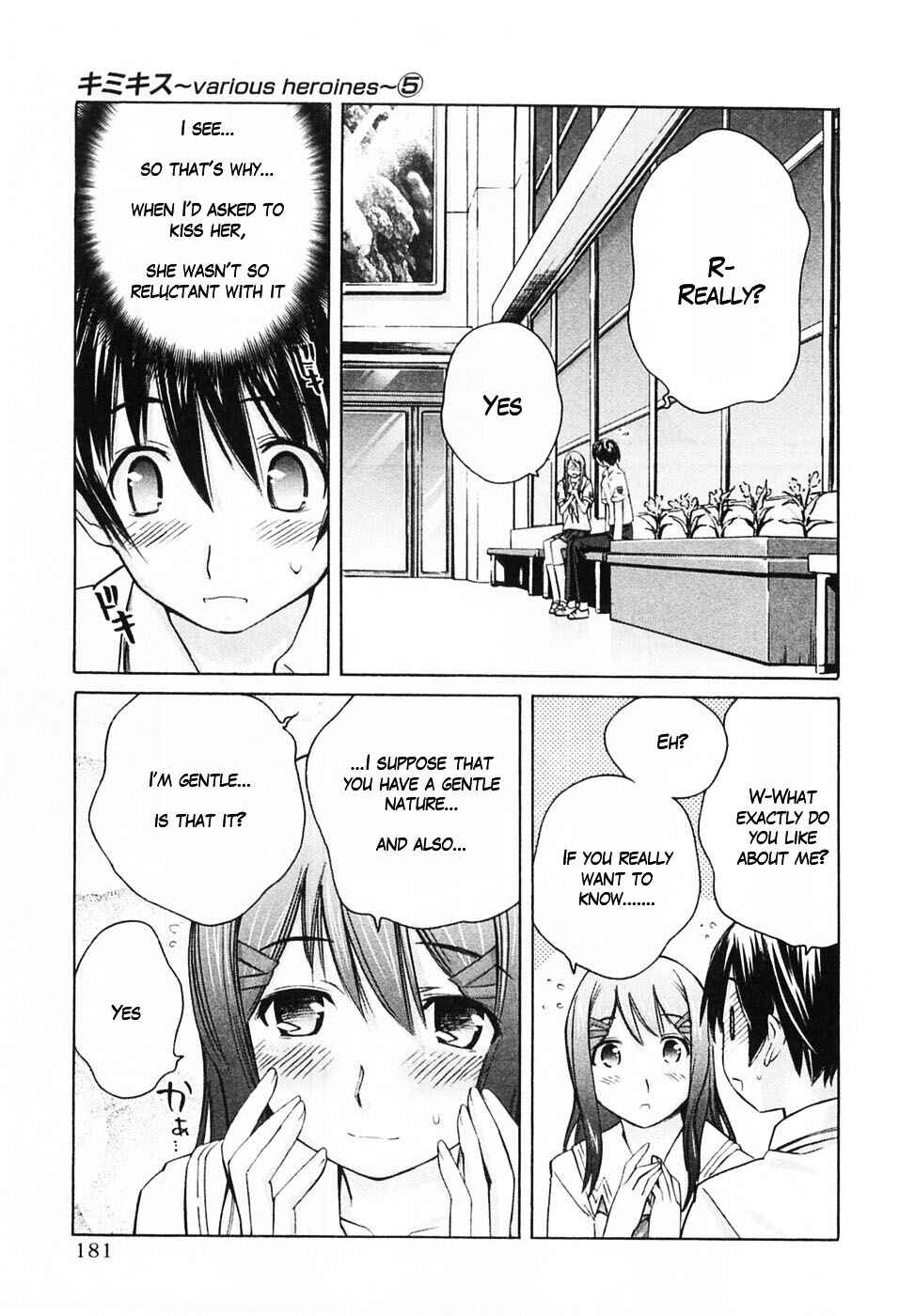 KimiKiss: Various Heroines Chapter 45 - Page 14