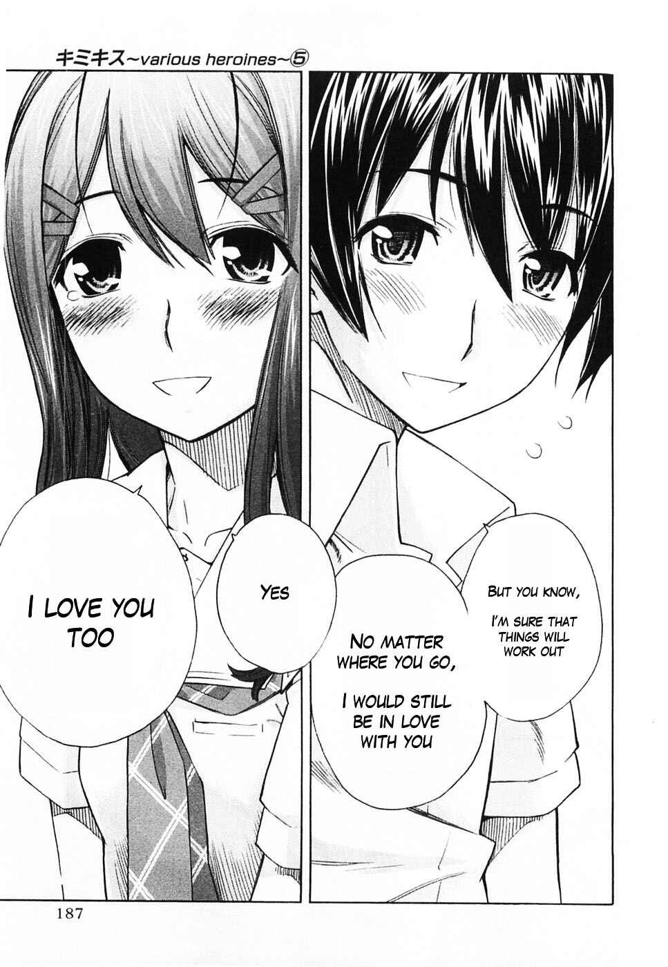 KimiKiss: Various Heroines Chapter 45 - Page 20