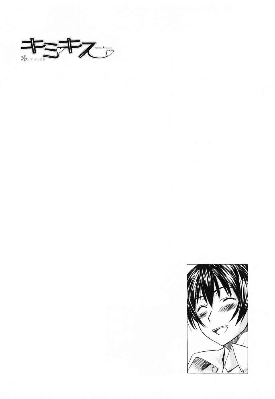 KimiKiss: Various Heroines Chapter 45 - Page 29