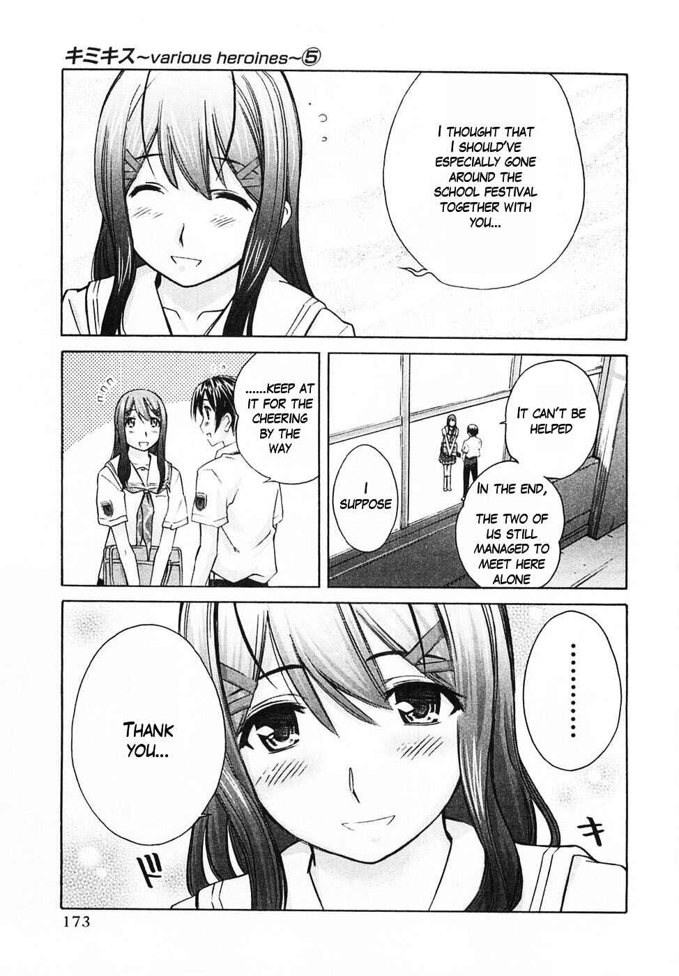 KimiKiss: Various Heroines Chapter 45 - Page 6
