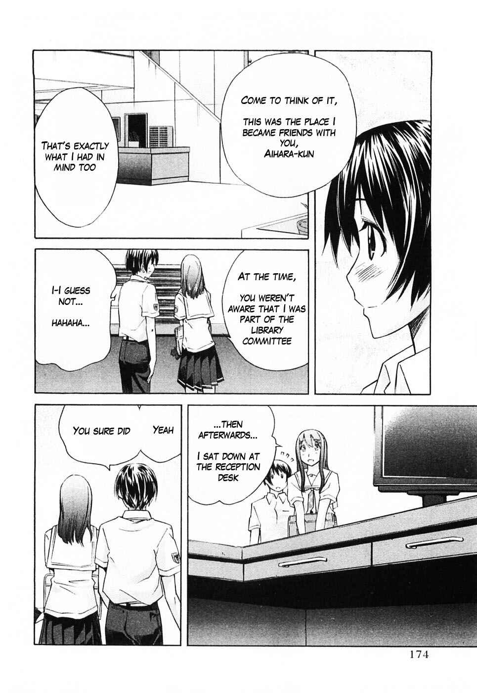 KimiKiss: Various Heroines Chapter 45 - Page 7
