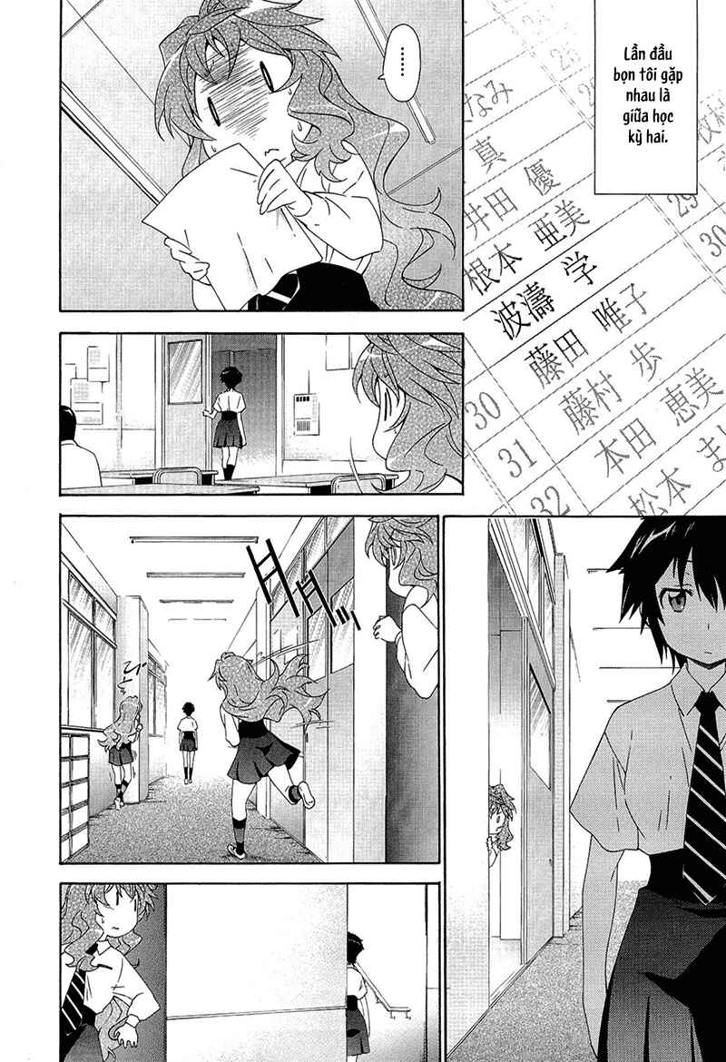 Murasakiiro no Qualia Chapter 1 - Page 13