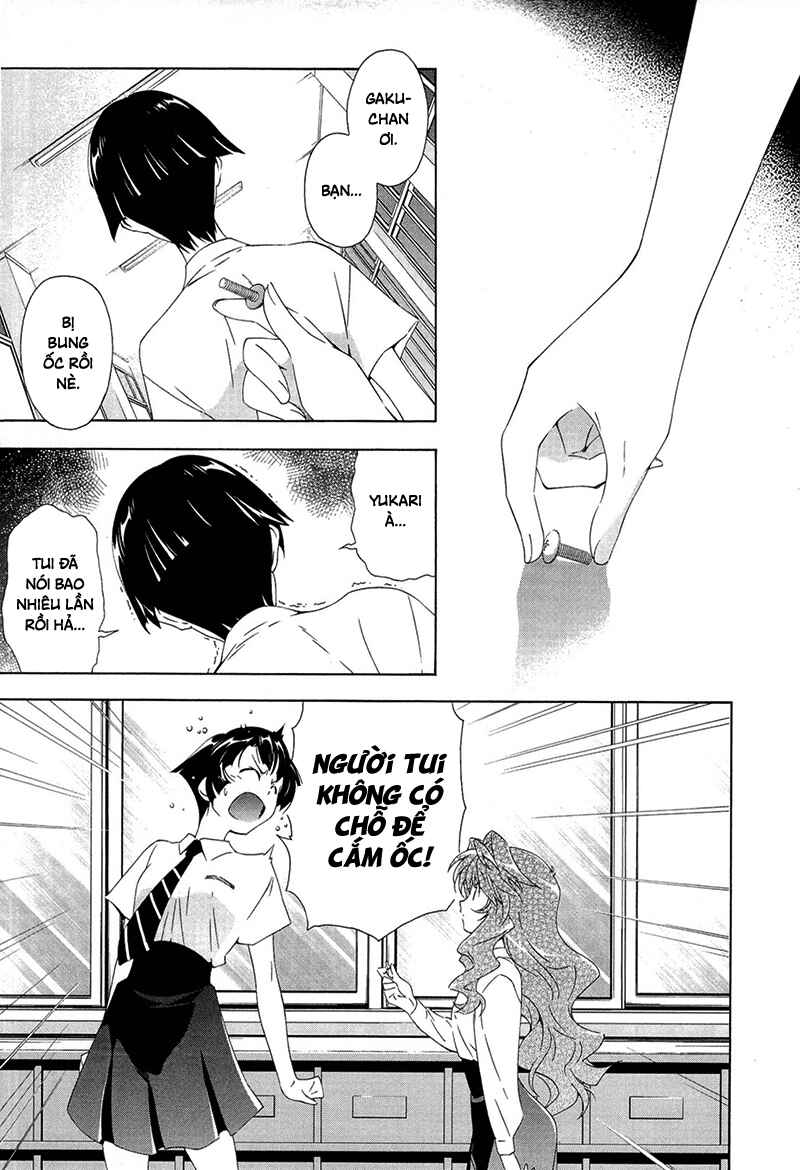 Murasakiiro no Qualia Chapter 1 - Page 4
