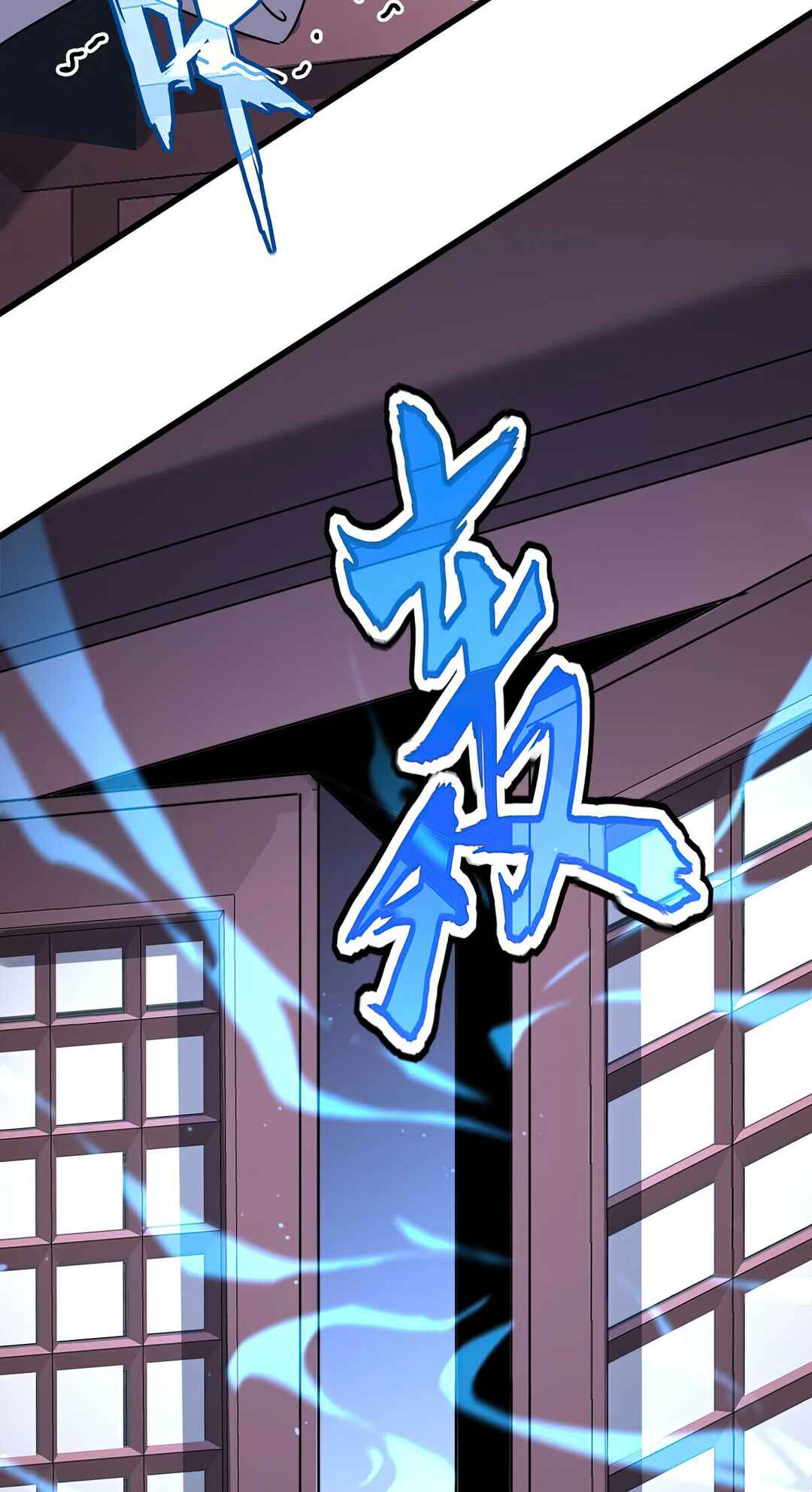 The Servant Is the Demon King?! Chapter 653 - Page 26