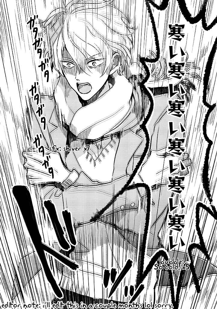Samugari ni Yuki Chapter 1.1 - Page 5